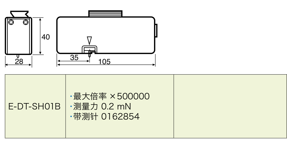 粗糙度測量儀SURFCOM-1400G-高倍率傳感器